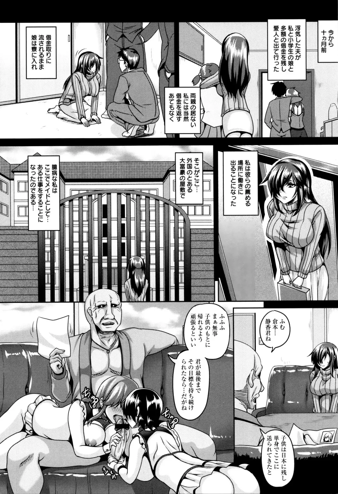 [Kazuhiro] Zenana Biyaku Choukyou Nikubenki Collection Fhentai - Page 117