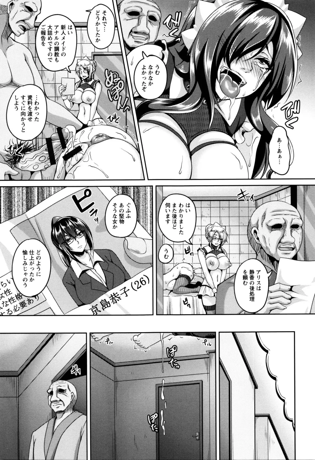 [Kazuhiro] Zenana Biyaku Choukyou Nikubenki Collection Fhentai - Page 140