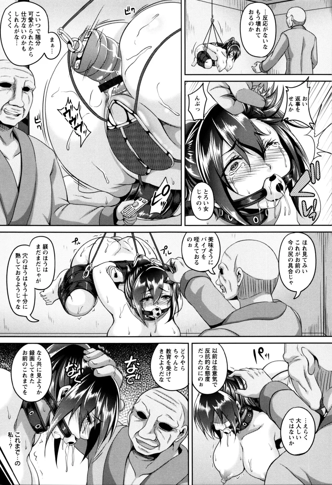 [Kazuhiro] Zenana Biyaku Choukyou Nikubenki Collection Fhentai - Page 142