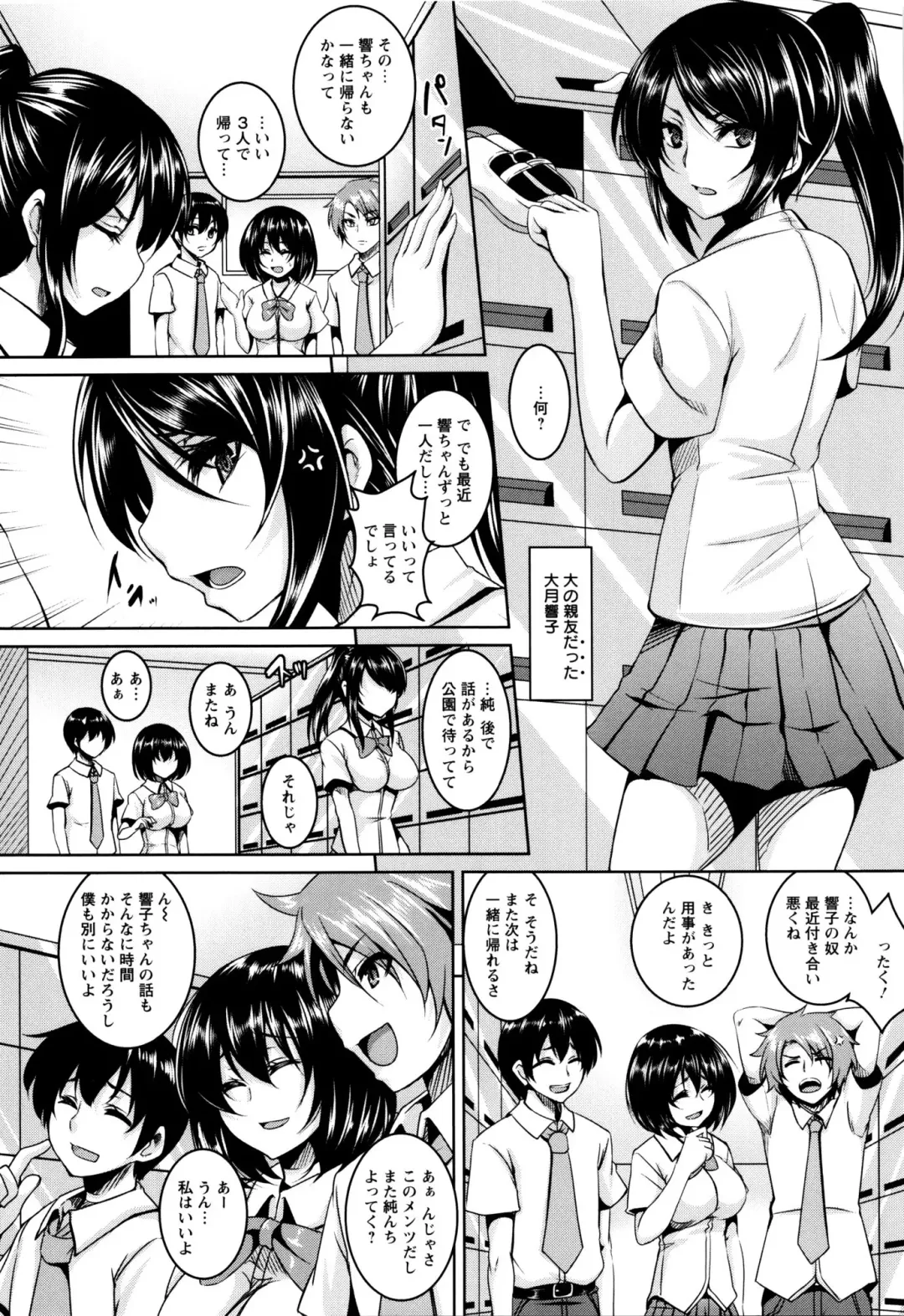[Kazuhiro] Zenana Biyaku Choukyou Nikubenki Collection Fhentai - Page 27