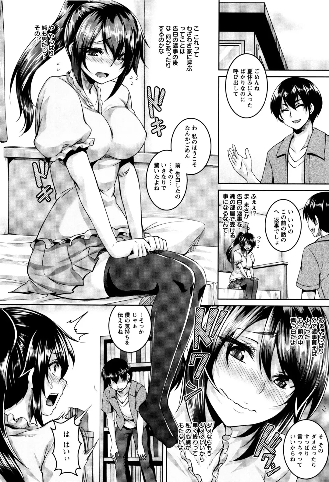 [Kazuhiro] Zenana Biyaku Choukyou Nikubenki Collection Fhentai - Page 51