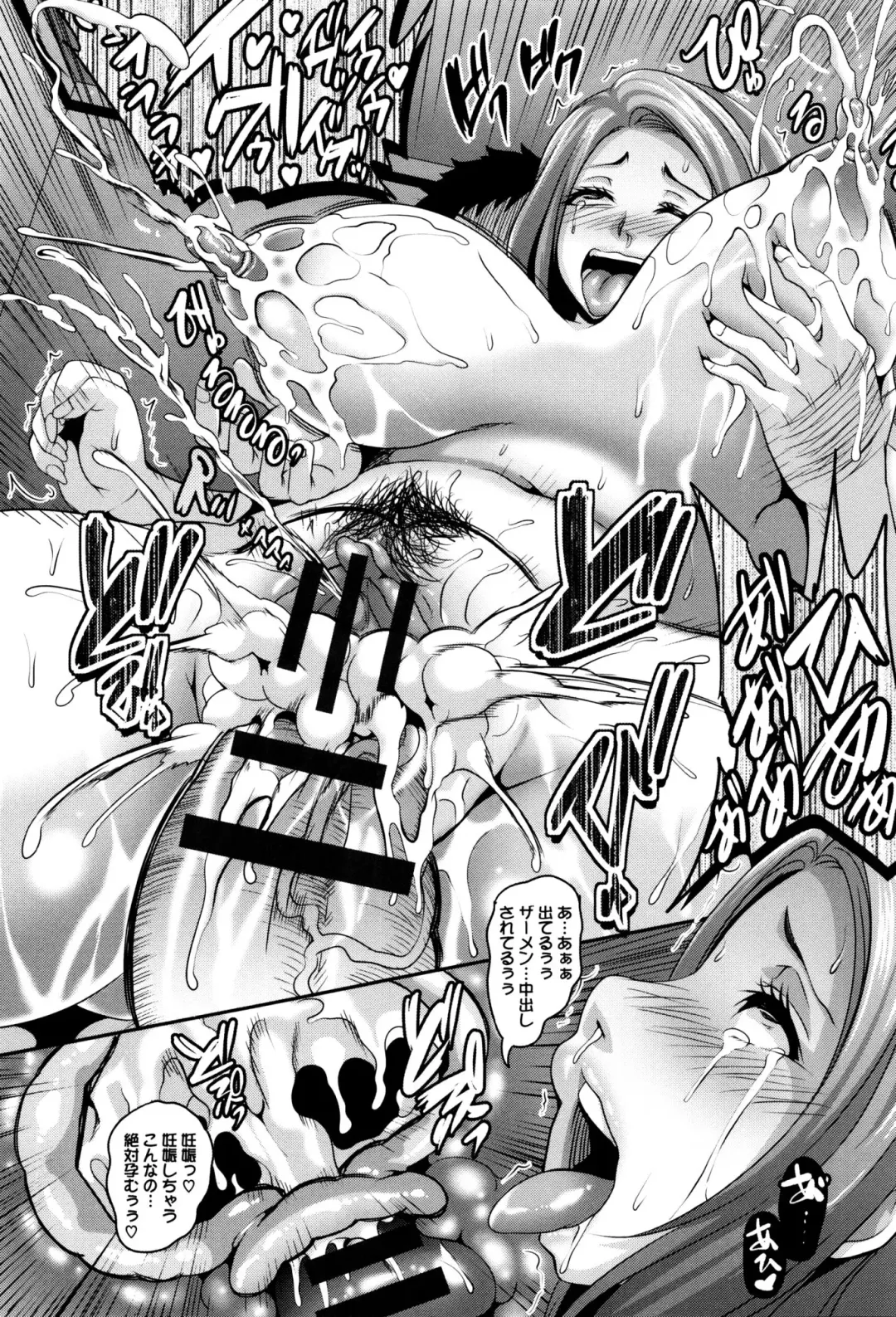 [Kazuhiro] Zenana Biyaku Choukyou Nikubenki Collection Fhentai - Page 93