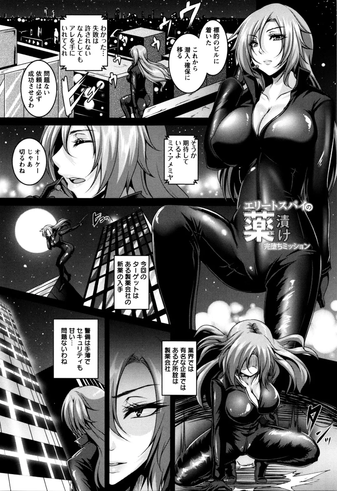 [Kazuhiro] Zenana Biyaku Choukyou Nikubenki Collection Fhentai - Page 96