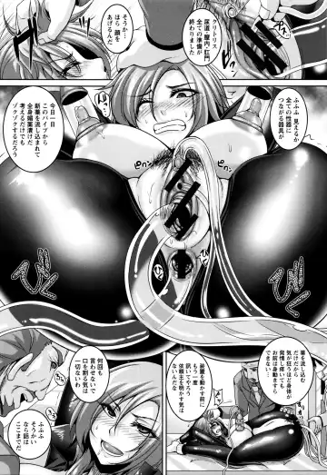 [Kazuhiro] Zenana Biyaku Choukyou Nikubenki Collection Fhentai - Page 102