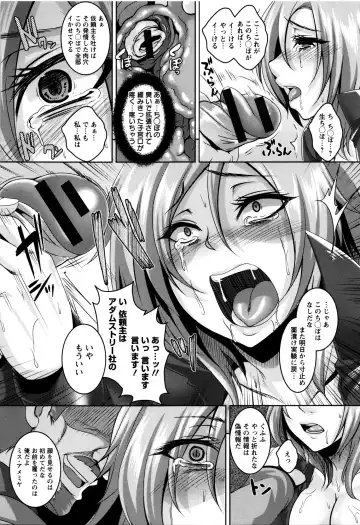 [Kazuhiro] Zenana Biyaku Choukyou Nikubenki Collection Fhentai - Page 108