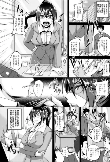 [Kazuhiro] Zenana Biyaku Choukyou Nikubenki Collection Fhentai - Page 143