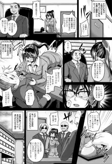 [Kazuhiro] Zenana Biyaku Choukyou Nikubenki Collection Fhentai - Page 144