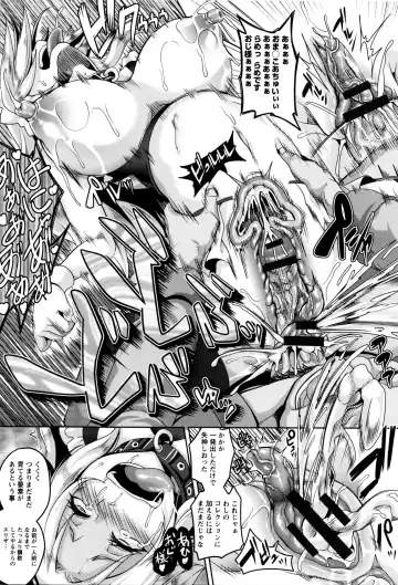 [Kazuhiro] Zenana Biyaku Choukyou Nikubenki Collection Fhentai - Page 184