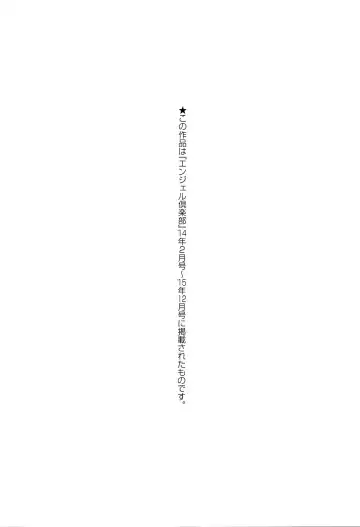 [Kazuhiro] Zenana Biyaku Choukyou Nikubenki Collection Fhentai - Page 186