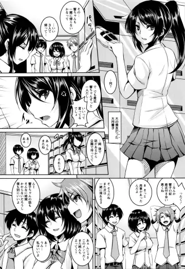 [Kazuhiro] Zenana Biyaku Choukyou Nikubenki Collection Fhentai - Page 27