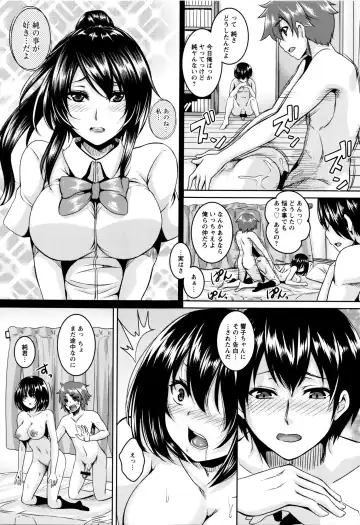 [Kazuhiro] Zenana Biyaku Choukyou Nikubenki Collection Fhentai - Page 40
