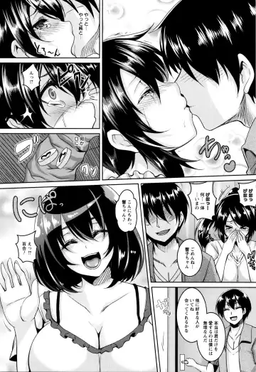 [Kazuhiro] Zenana Biyaku Choukyou Nikubenki Collection Fhentai - Page 53