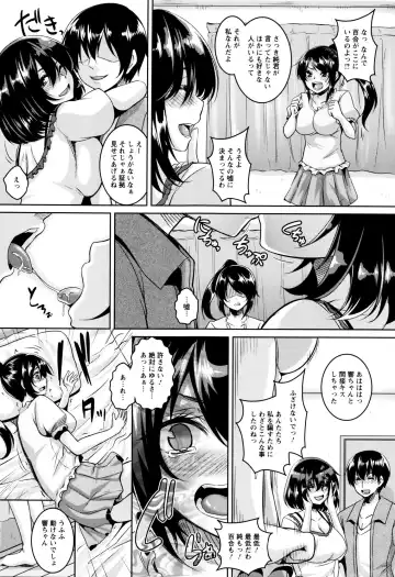 [Kazuhiro] Zenana Biyaku Choukyou Nikubenki Collection Fhentai - Page 54