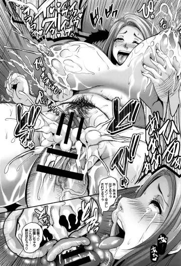 [Kazuhiro] Zenana Biyaku Choukyou Nikubenki Collection Fhentai - Page 93