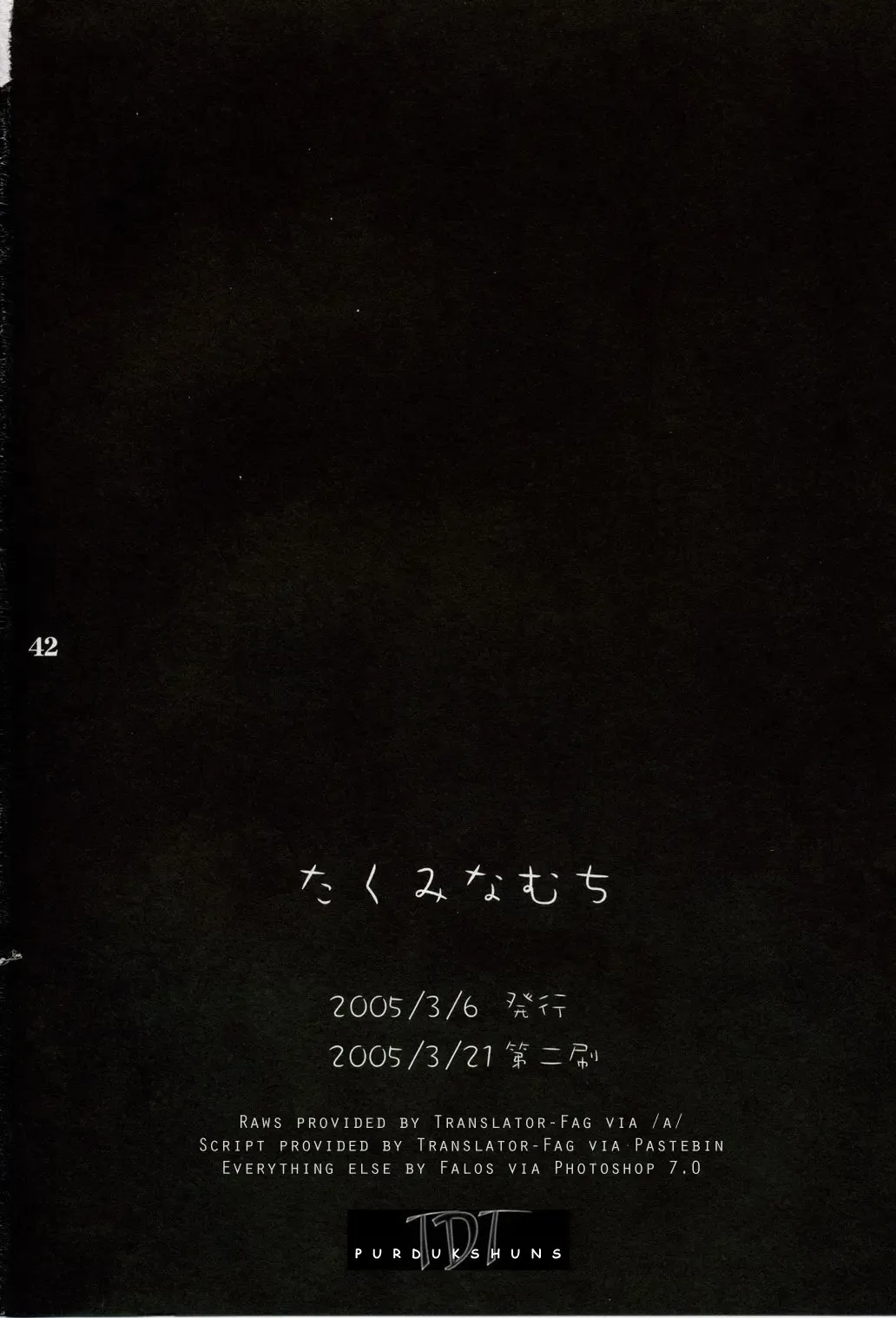 [Takumi Na Muchi] Higurashi no Koe to Kimi to Fhentai - Page 39