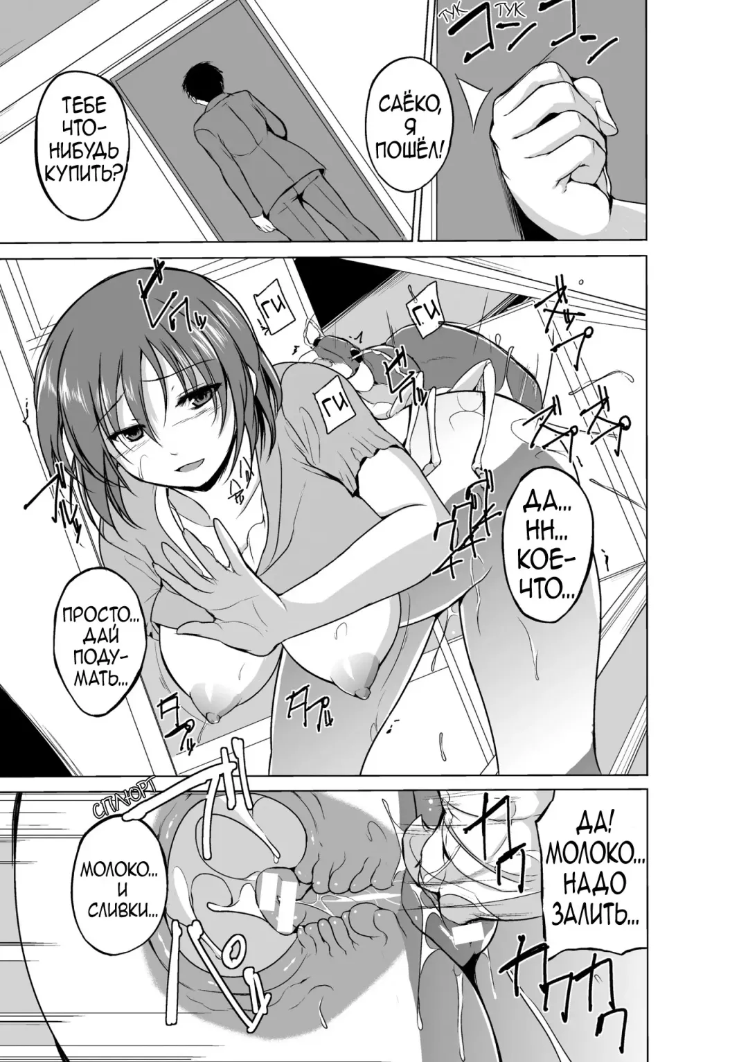 [Chiba Tetsutarou] Mushi Yuugi Saishuuwa Fhentai - Page 13