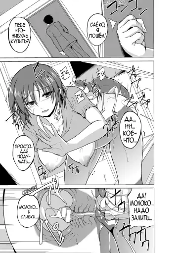 [Chiba Tetsutarou] Mushi Yuugi Saishuuwa Fhentai - Page 13