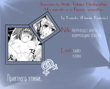 [Himeno Komomo] Joou-sama to Atashi ~Tadaima Choukyouchuu~ | Моя королева и я ~Процесс тренировки.~ Fhentai - Page 18