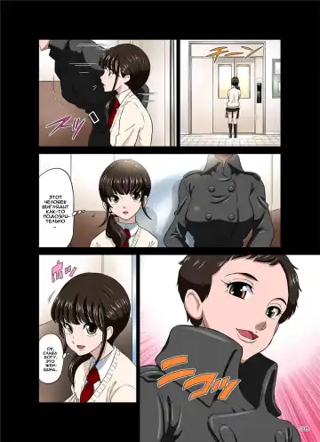 [Dozamura] 3-nen B-gumi Manami Sensei ~Futanari Taiiku Kyoushi - Morita Ritsuko~ | Instructor of Junior Class B and Hung Like a Horse, Futanari Gym Teacher Morita Ritsuko Fhentai - Page 38