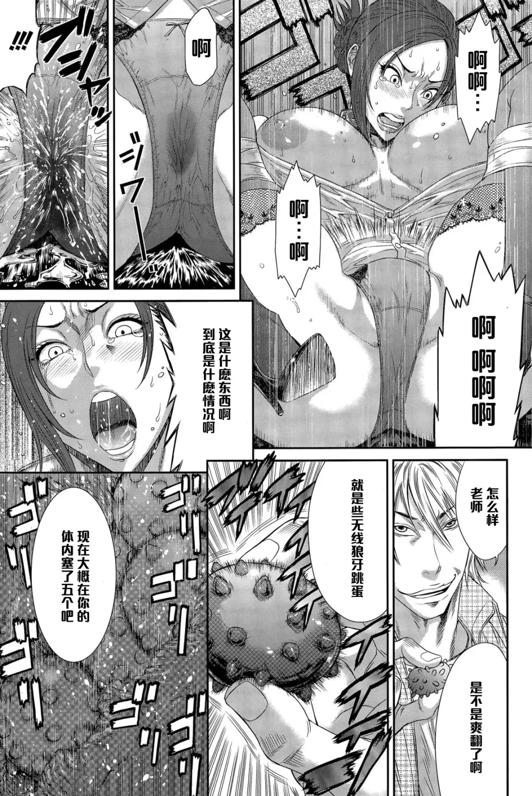 [Sunagawa Tara] Kichiku Katei Houmon Fhentai - Page 9