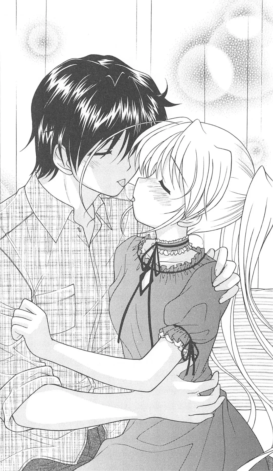 [Bekkankou] FORTUNE ARTERIAL 白編 Fhentai - Page 116