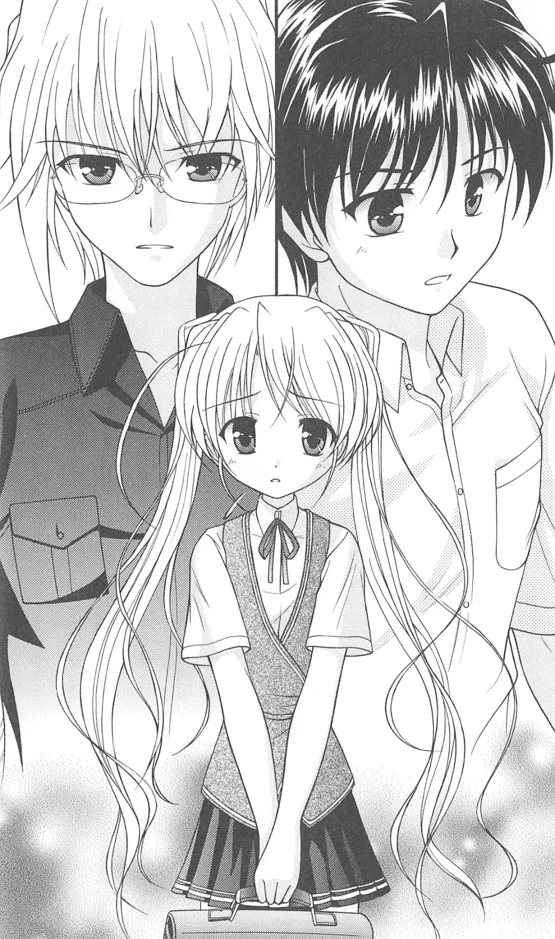 [Bekkankou] FORTUNE ARTERIAL 白編 Fhentai - Page 44