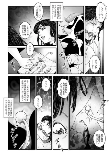 [Usagine Kobo] Yokubou Kaiki Dai 530 Shou - Kyousei Josou Kutsujoku Inkei Zecchou Shasei -Jikken 01- Shiru Shuushuu Sareta Nanao-kun Fhentai - Page 17