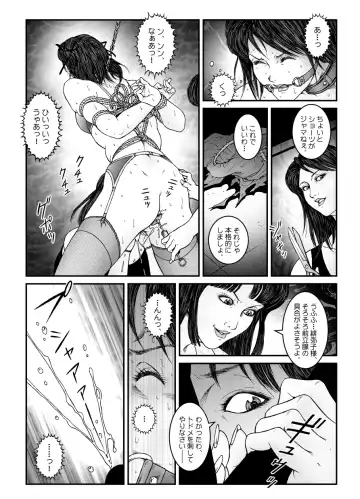 [Usagine Kobo] Yokubou Kaiki Dai 530 Shou - Kyousei Josou Kutsujoku Inkei Zecchou Shasei -Jikken 01- Shiru Shuushuu Sareta Nanao-kun Fhentai - Page 18