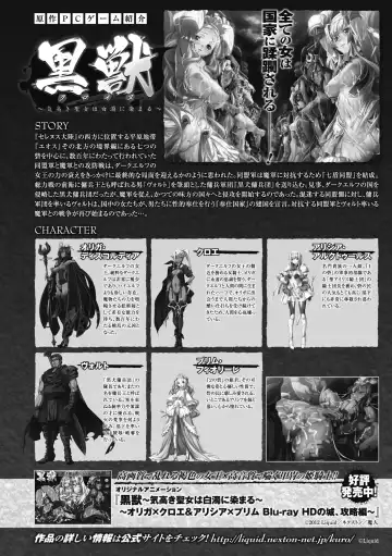 Seigi no Heroine Kangoku File Vol. 5 Fhentai - Page 100