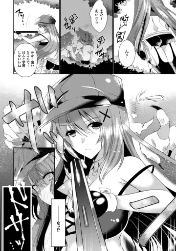 Seigi no Heroine Kangoku File Vol. 5 Fhentai - Page 126
