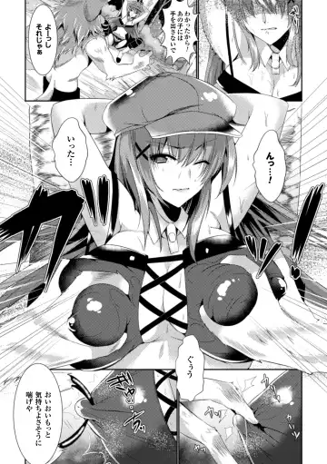 Seigi no Heroine Kangoku File Vol. 5 Fhentai - Page 128