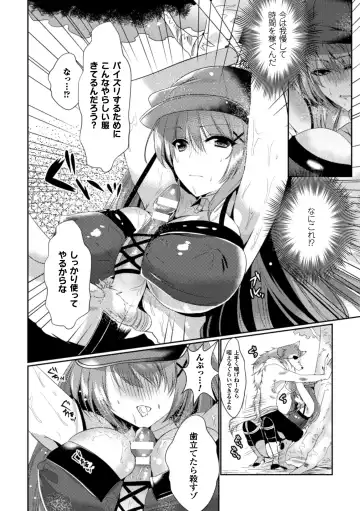 Seigi no Heroine Kangoku File Vol. 5 Fhentai - Page 130