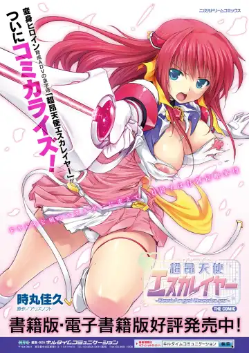 Seigi no Heroine Kangoku File Vol. 5 Fhentai - Page 56