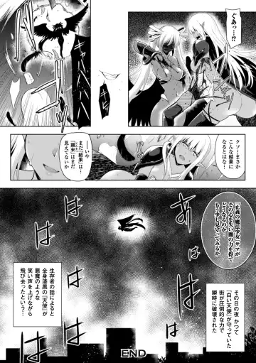Seigi no Heroine Kangoku File Vol. 5 Fhentai - Page 98
