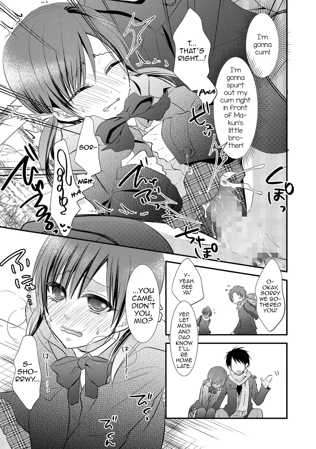[Naokichi.] Plug-in Hybrid Fhentai - Page 11