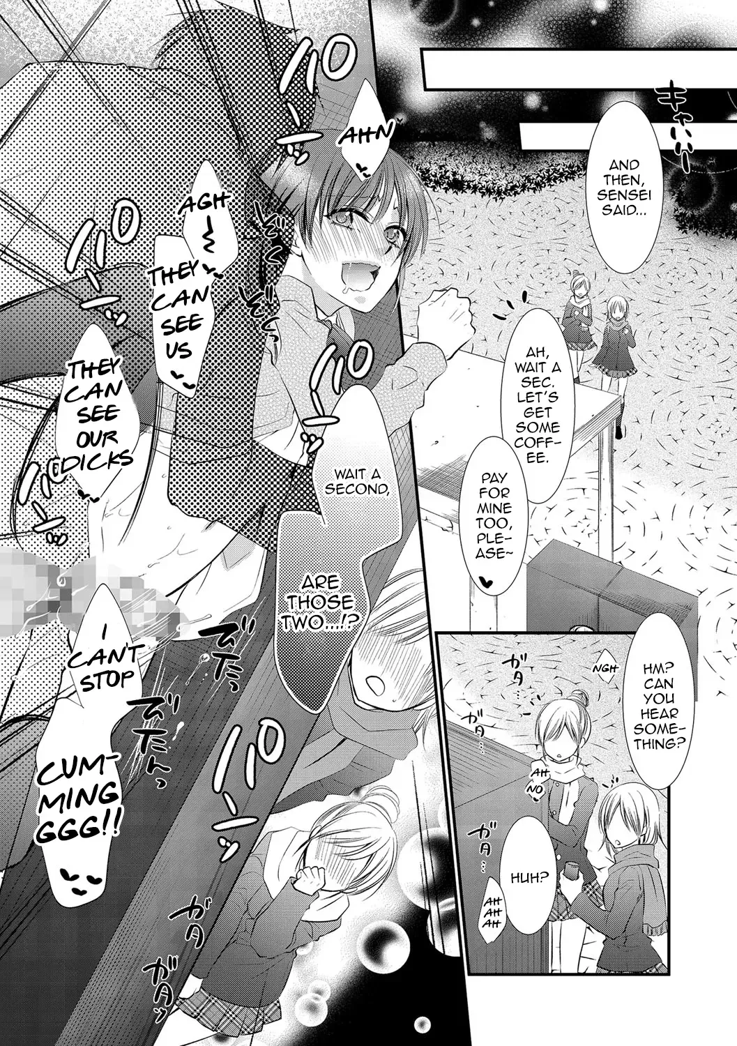 [Naokichi.] Plug-in Hybrid Fhentai - Page 16