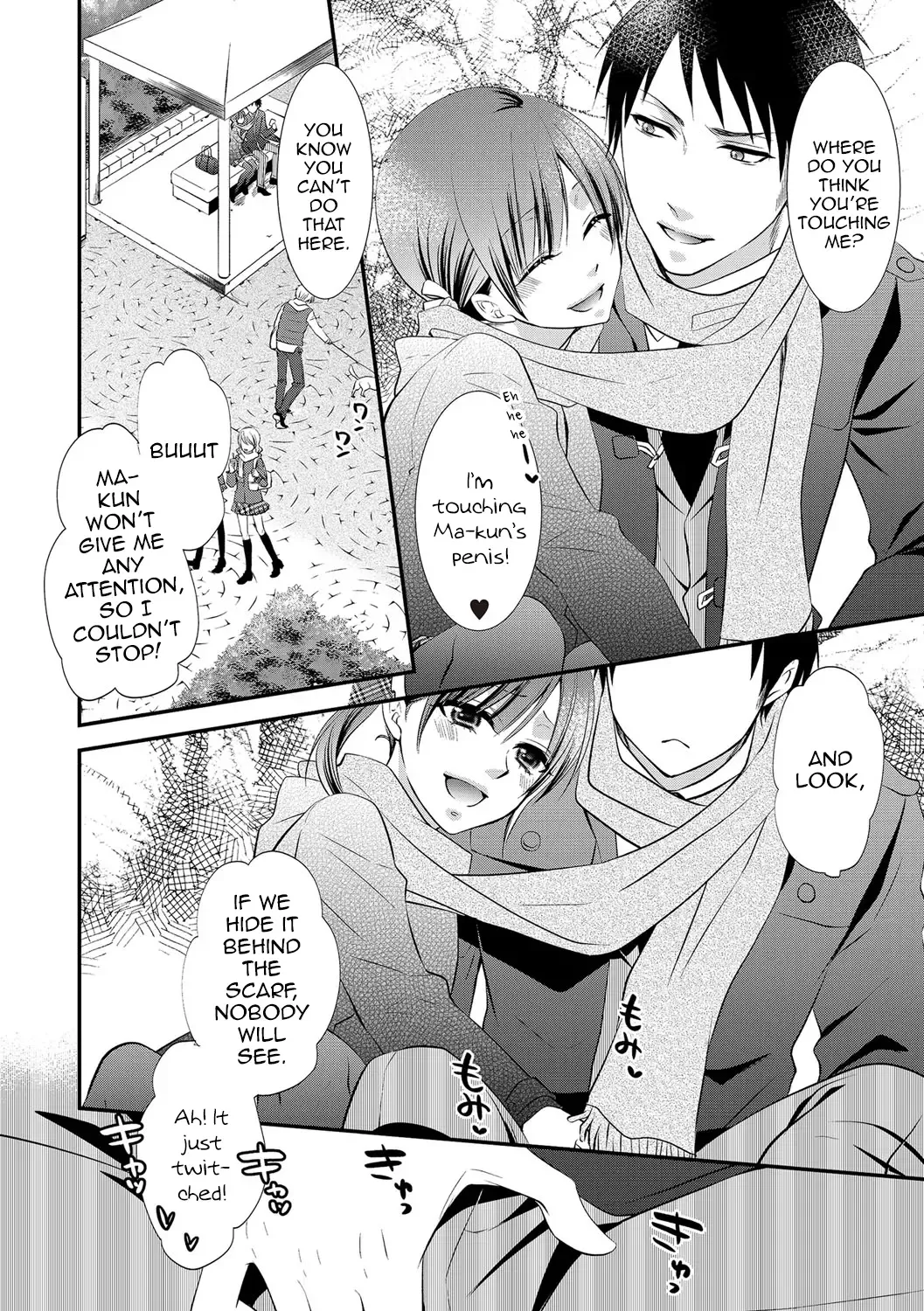 [Naokichi.] Plug-in Hybrid Fhentai - Page 2