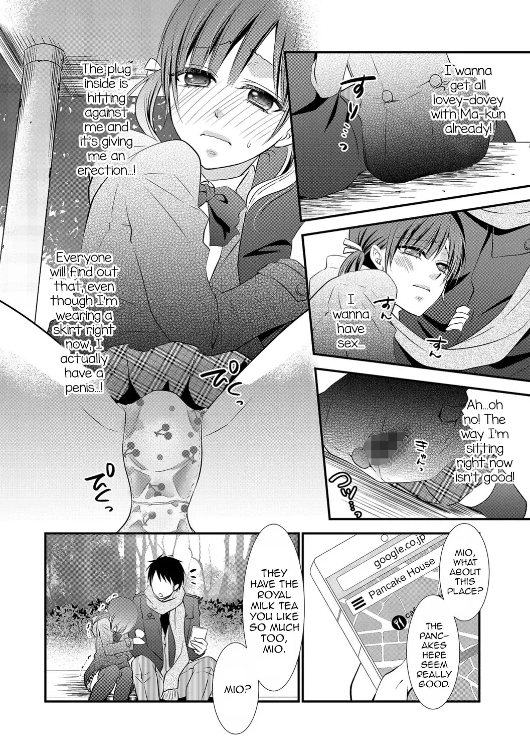 [Naokichi.] Plug-in Hybrid Fhentai - Page 4