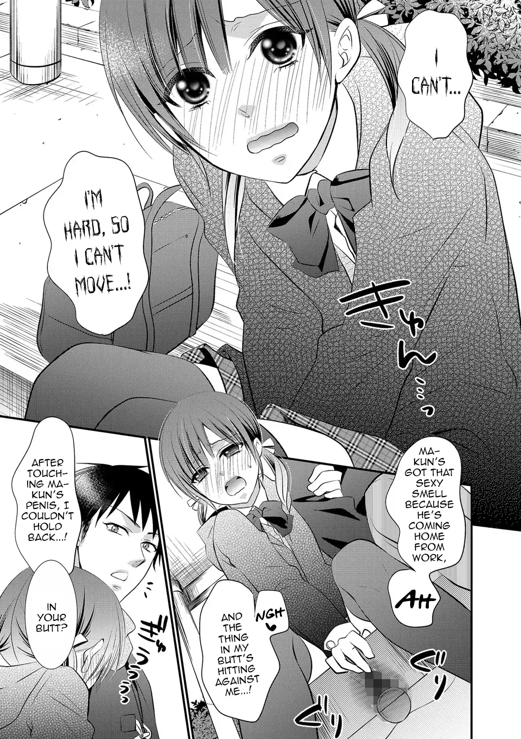 [Naokichi.] Plug-in Hybrid Fhentai - Page 5