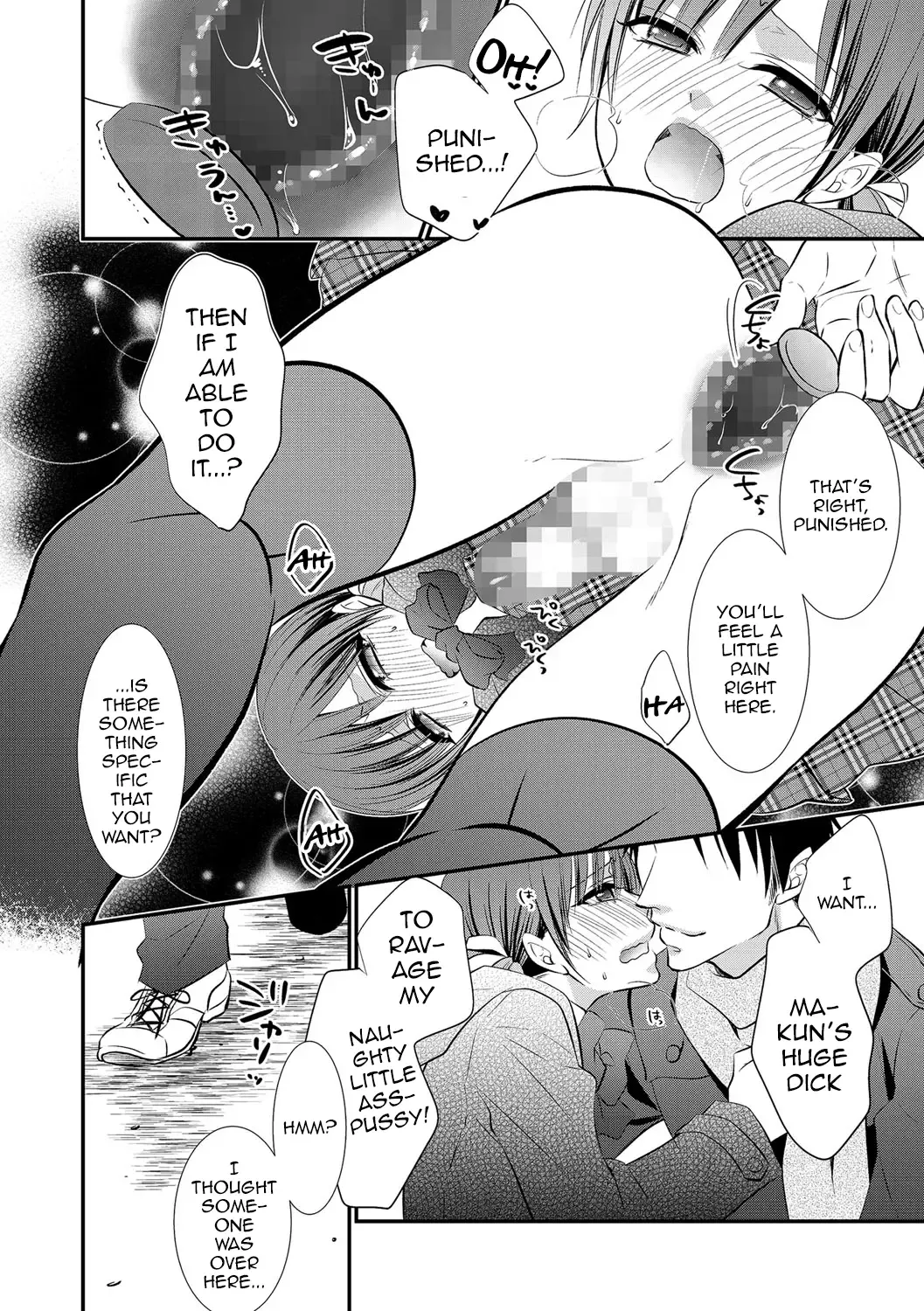 [Naokichi.] Plug-in Hybrid Fhentai - Page 8