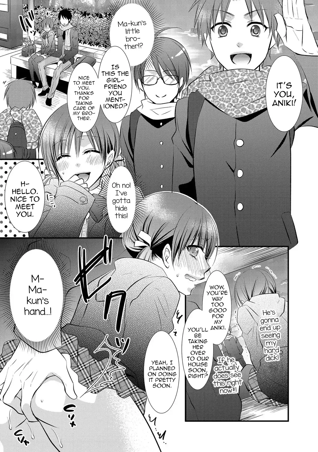 [Naokichi.] Plug-in Hybrid Fhentai - Page 9