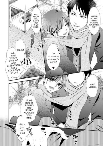 [Naokichi.] Plug-in Hybrid Fhentai - Page 2