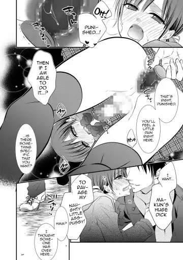 [Naokichi.] Plug-in Hybrid Fhentai - Page 8