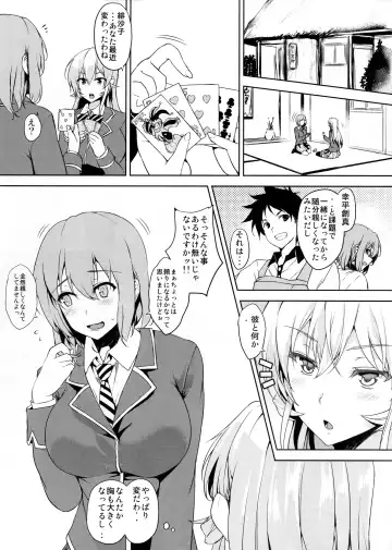 [Goban] Tabegoro Fhentai - Page 2