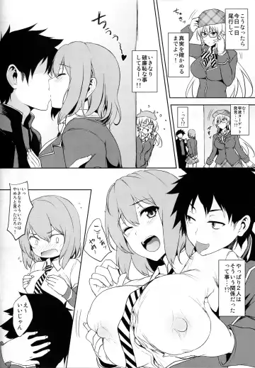 [Goban] Tabegoro Fhentai - Page 3