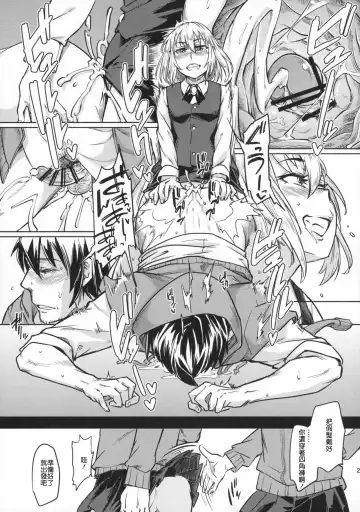 [Sexyturkey] Josouko ga Oshigoto Suru Hon Fhentai - Page 20