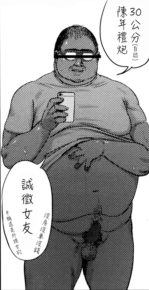 [Turiganesou] RusubanDenwa Fhentai - Page 21