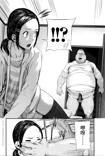 [Turiganesou] RusubanDenwa Fhentai - Page 4