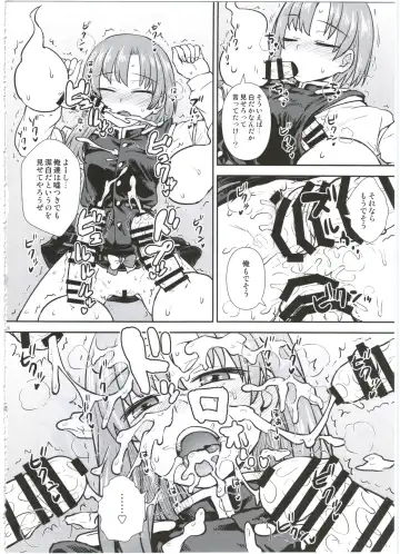 [Itou Yuuji] Eiki-sama no Zekkou Saiban Fhentai - Page 21