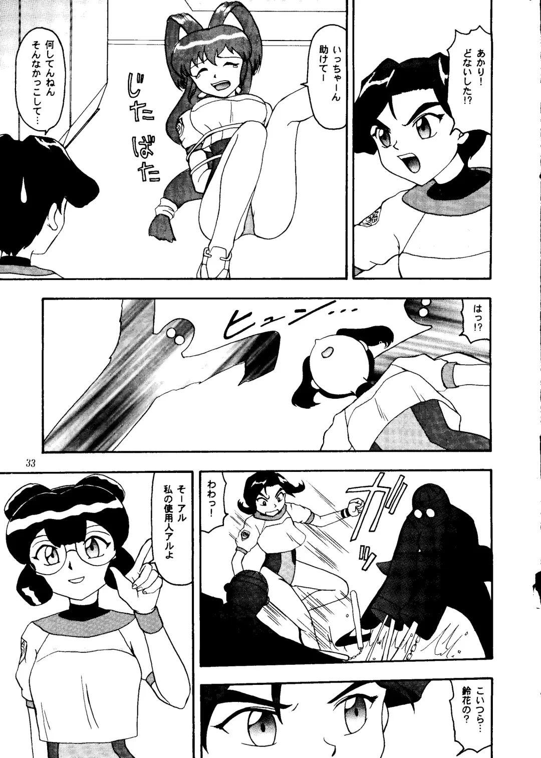 [Tacchin - Von.thoma - Zol] Potato Masher 12 Fhentai - Page 32